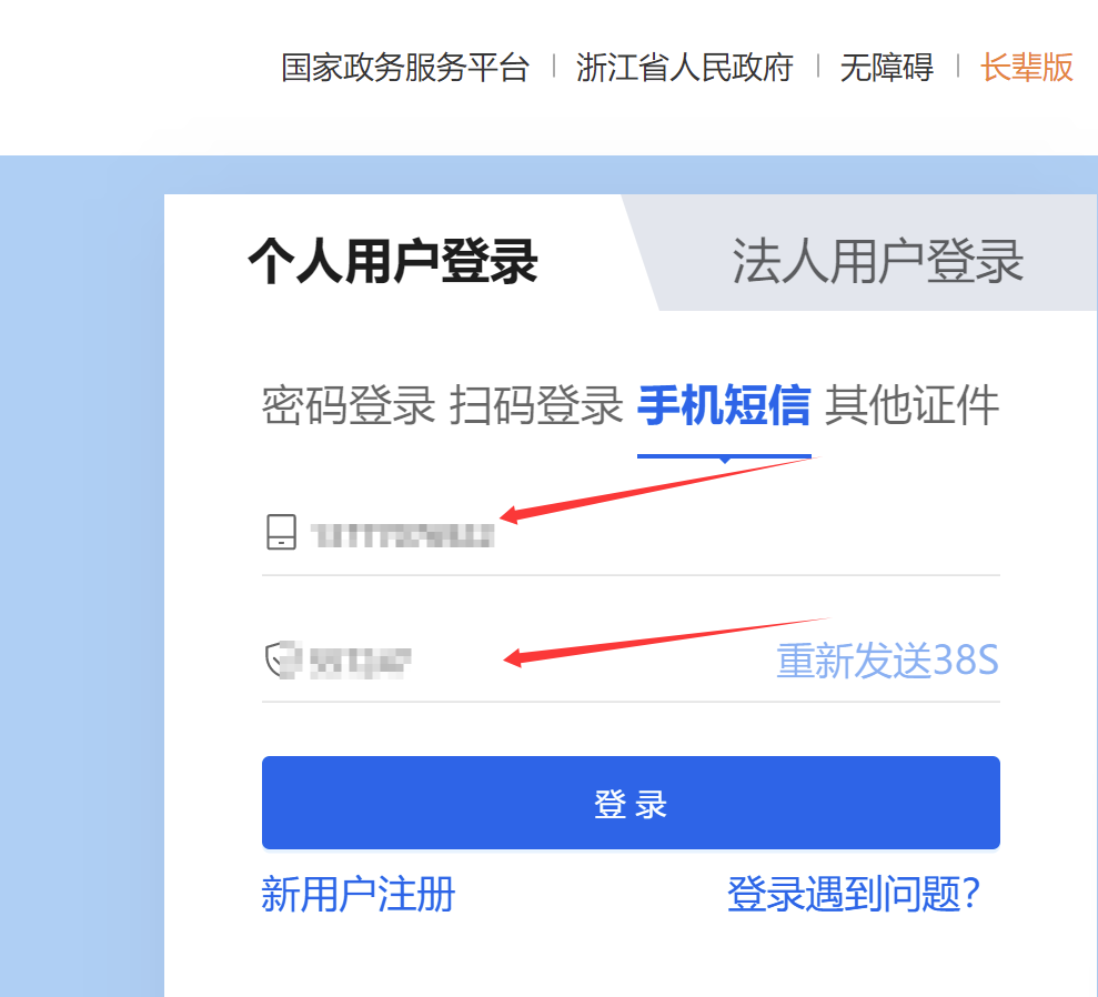 宁波市社保查询